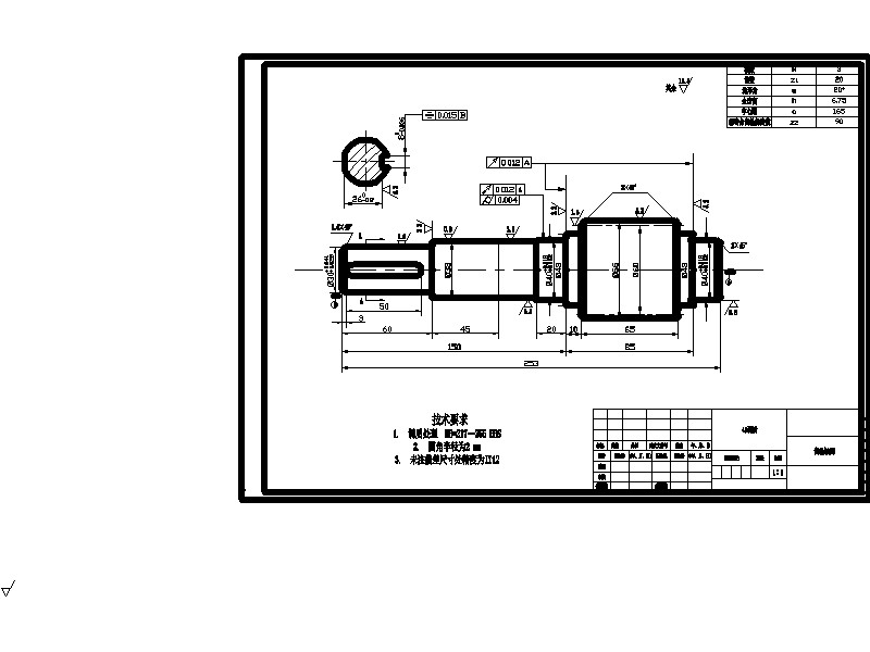 2G032--牧草切根机的设计——传动装置
